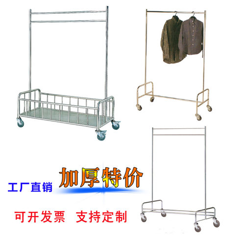 长形不锈钢送挂衣车    送衣车手推车酒店宾馆送衣架   车台裙架