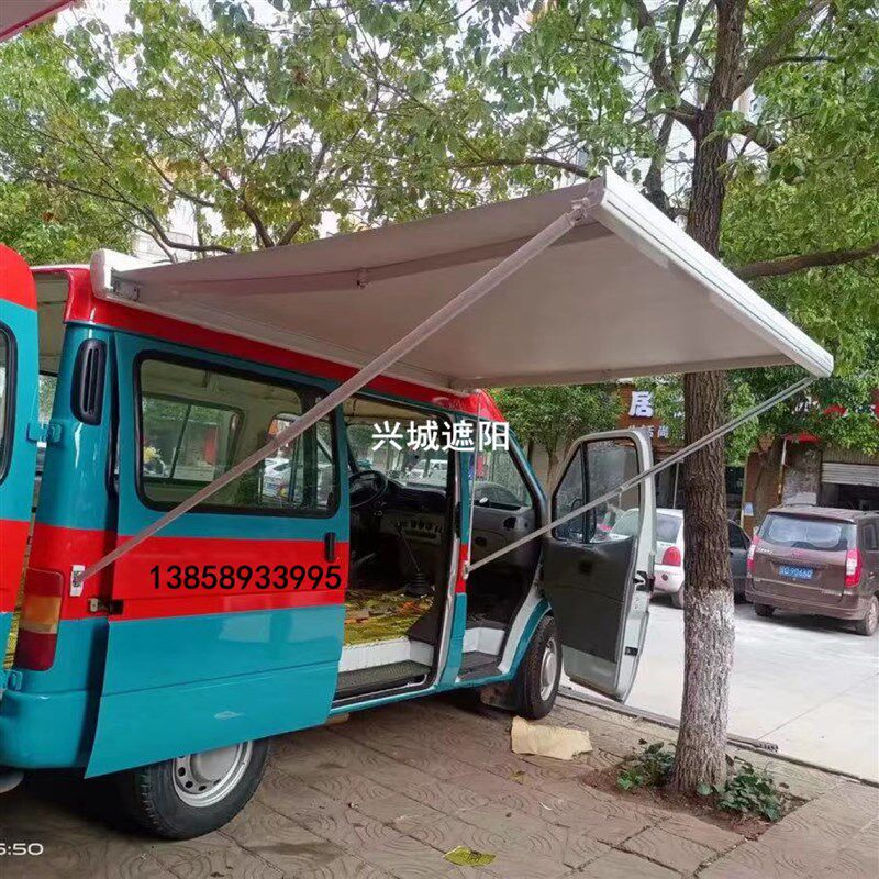 房车遮阳棚房车侧边遮阳篷雨棚侧边帐篷房车遮阳伞汽车遮阳帘定制