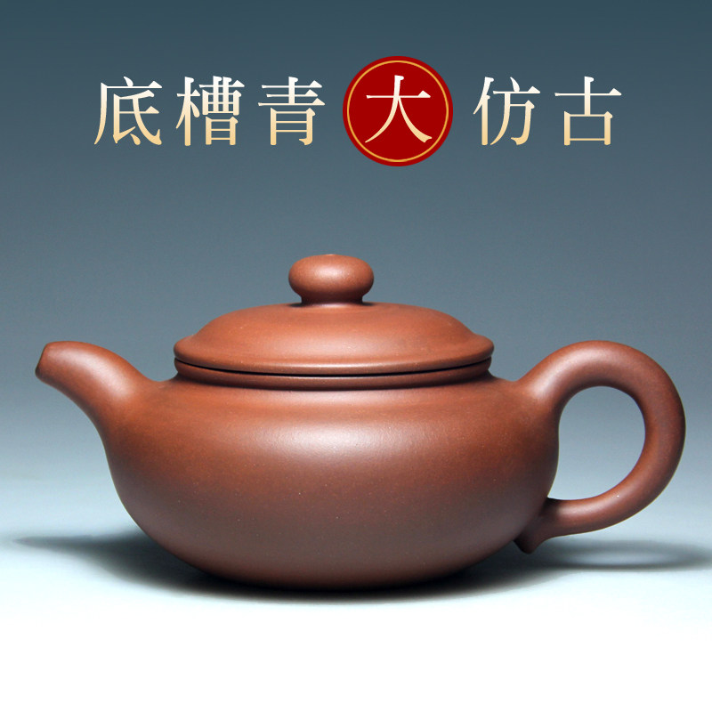 宜兴紫砂壶家用功夫茶具泡茶名家老范 纯底槽青430CC手工大仿古壶