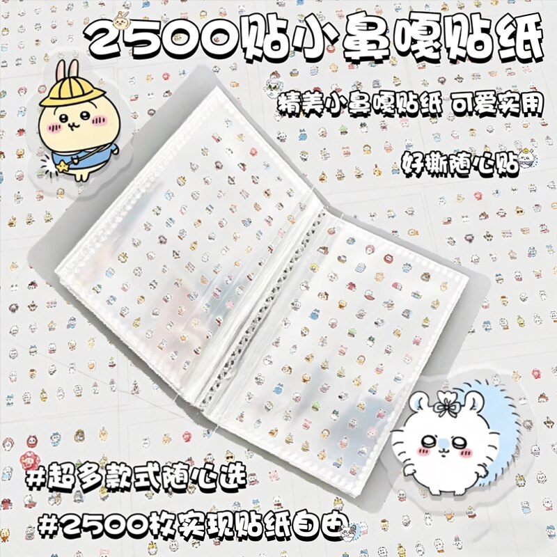 2500枚卡通小鼻嘎防水贴纸
