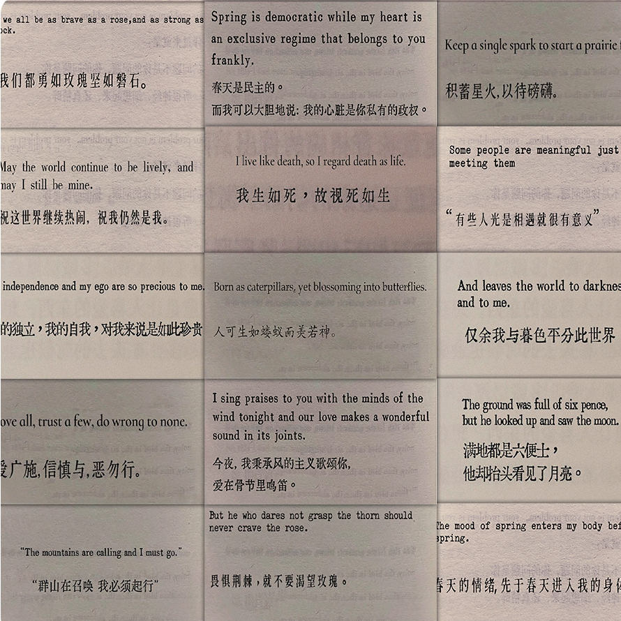 英文励志短句自粘防水笔记本贴纸