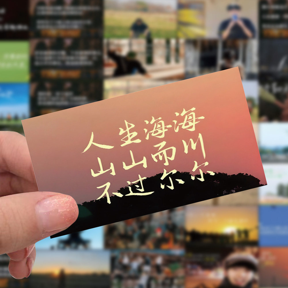 十个勤天语录励志笔记本贴纸装饰