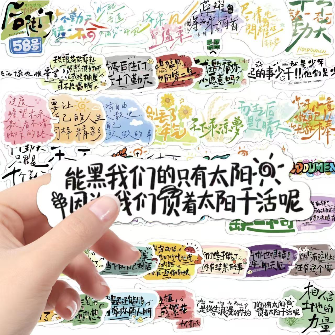 十个勤天语录贴纸卡通励志元素ins风装饰diy手账素材防水标签贴画创意文字贴纸手账装饰笔记本素材贴画
