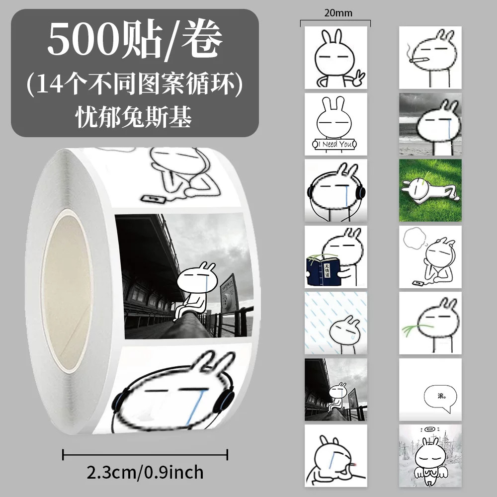 忧郁兔斯基防水笔记本贴纸贴画