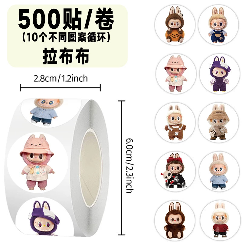 卡通公仔自粘防水贴纸标签贴画