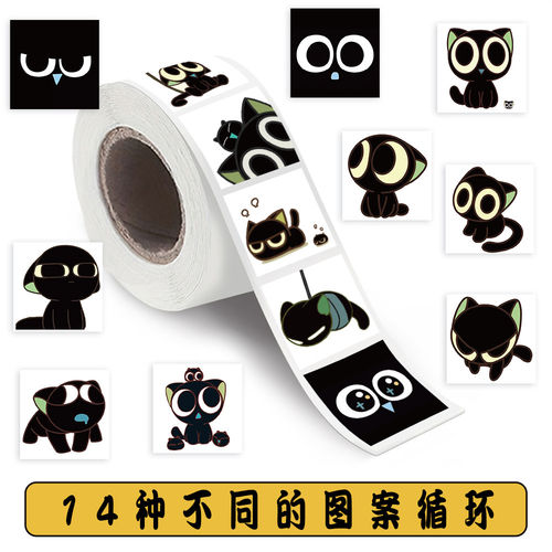 罗小黑黑猫防水笔记本贴纸