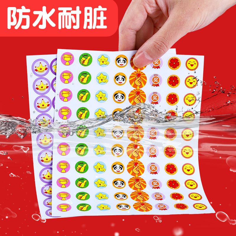 3200枚大拇指奖励防水贴纸