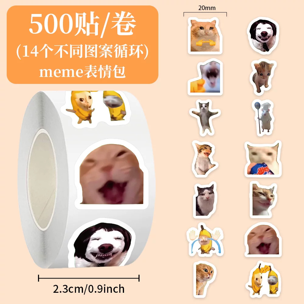 猫咪meme表情包防水封口贴纸贴画
