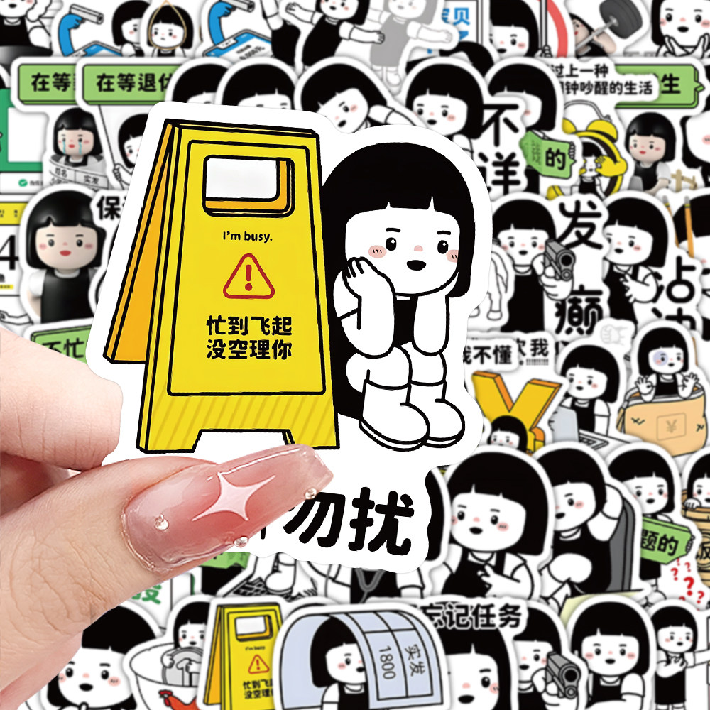 200张打工人精神状态表情包贴纸