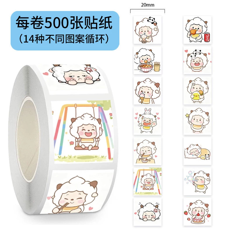 懒洋洋卡通防水封口贴纸装饰贴画