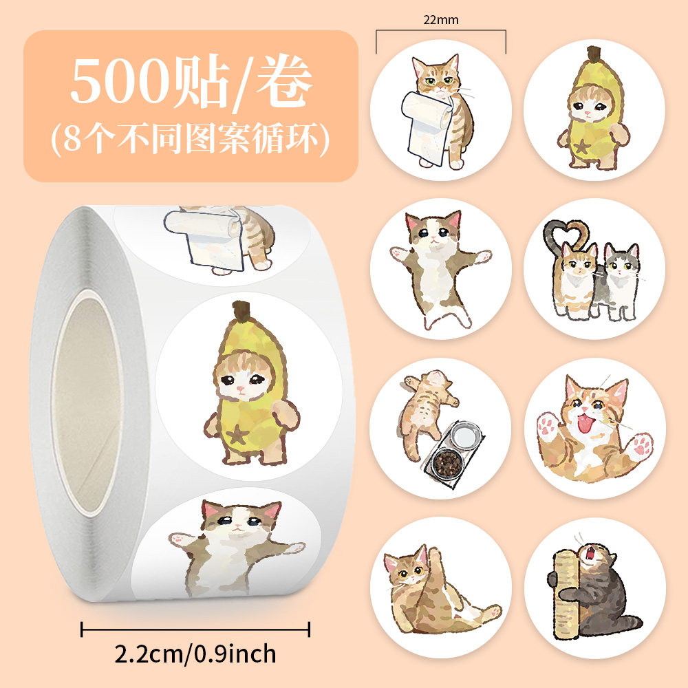 可爱手绘猫咪防水笔记本封口贴