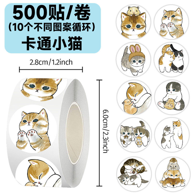 韩国卡通猫咪手账防水贴纸装饰