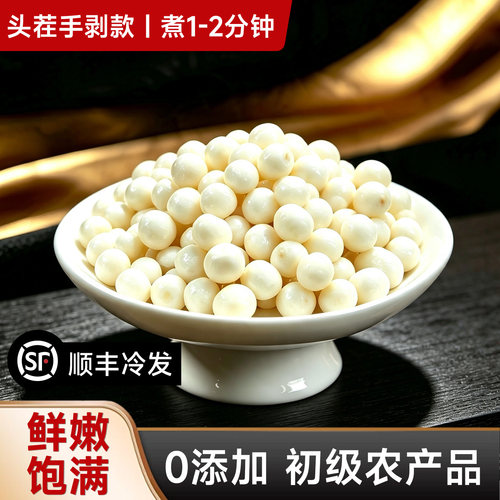 鸡头米新鲜芡实2026特大颗粒