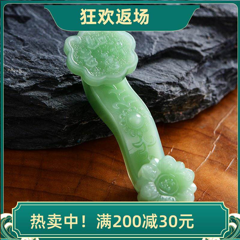 黄粉紫水晶如意琉璃摆件招财开??业礼品吉祥如意家居客厅小摆件