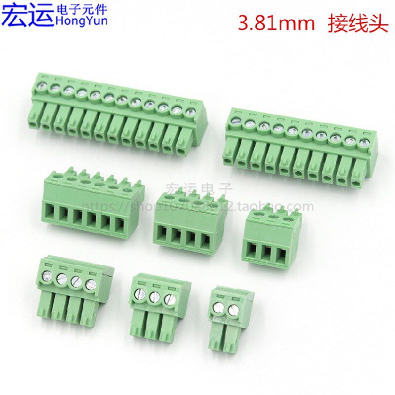 3.81接线端子 3.81MM 绿色接线头 压线头 2P3P4P4P-12P 插拔式
