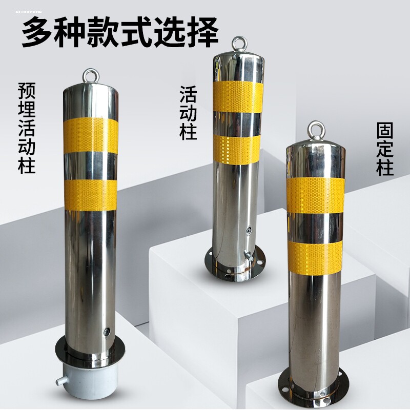 不锈钢警示柱加厚反光路桩防撞柱车位立柱桩钢管隔离柱不锈钢地桩
