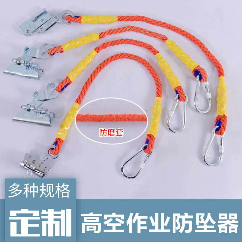 高空作业安全绳防坠落自锁器止坠器钢丝绳索抓绳器安全保护器卡扣图片
