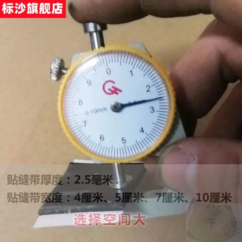 贴缝带公路路面沥青路面抗裂封条道路裂缝防水密封胶带胶条自粘式