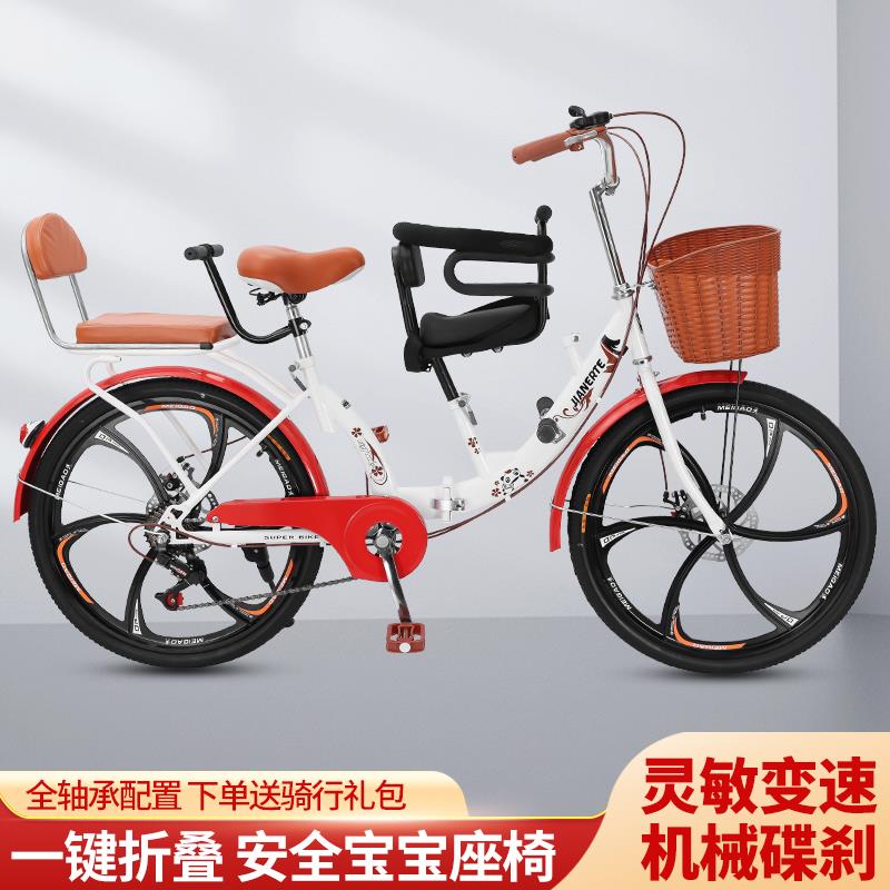 亲子车带小孩母子带娃折叠围栏单车遛娃三人座碟煞一体轮接送孩子