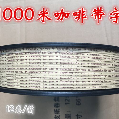 1000米机打扎丝牛皮纸卷带字扎带捆扎线铁丝包裝封口绳面包食品