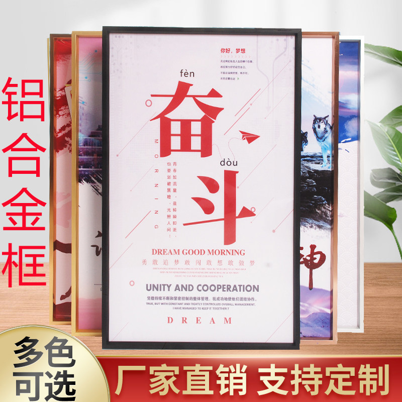 金属立体斜边铝合金相框外框挂墙a3画框a4海报框广告框装裱定制框