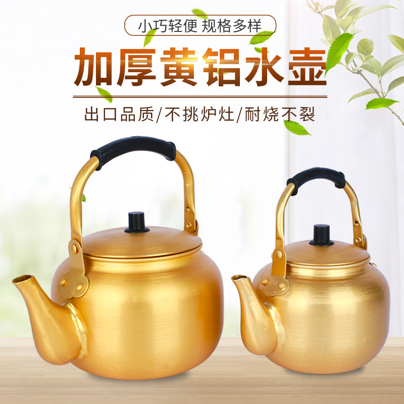 韩式铝壶米酒壶小号饭店茶壶餐厅米酒碗壶金色茶壶带柄米酒碗黄酒