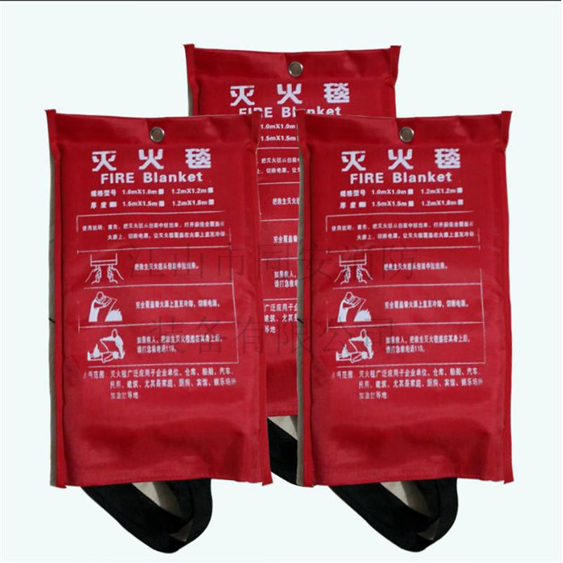 东安MJT家用车用灭火毯防火毯防火布1*1 1.2*1.2 1.5*1.5 2*2欢宏