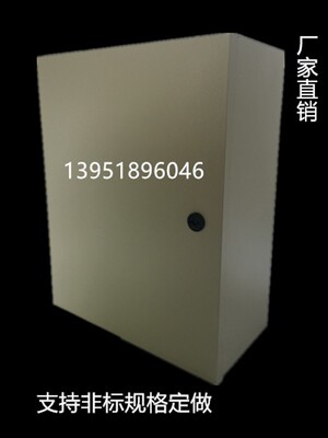 JXF1 基业箱 控制箱 配电箱 1.1mm 50*60*20 500*600*200 加厚
