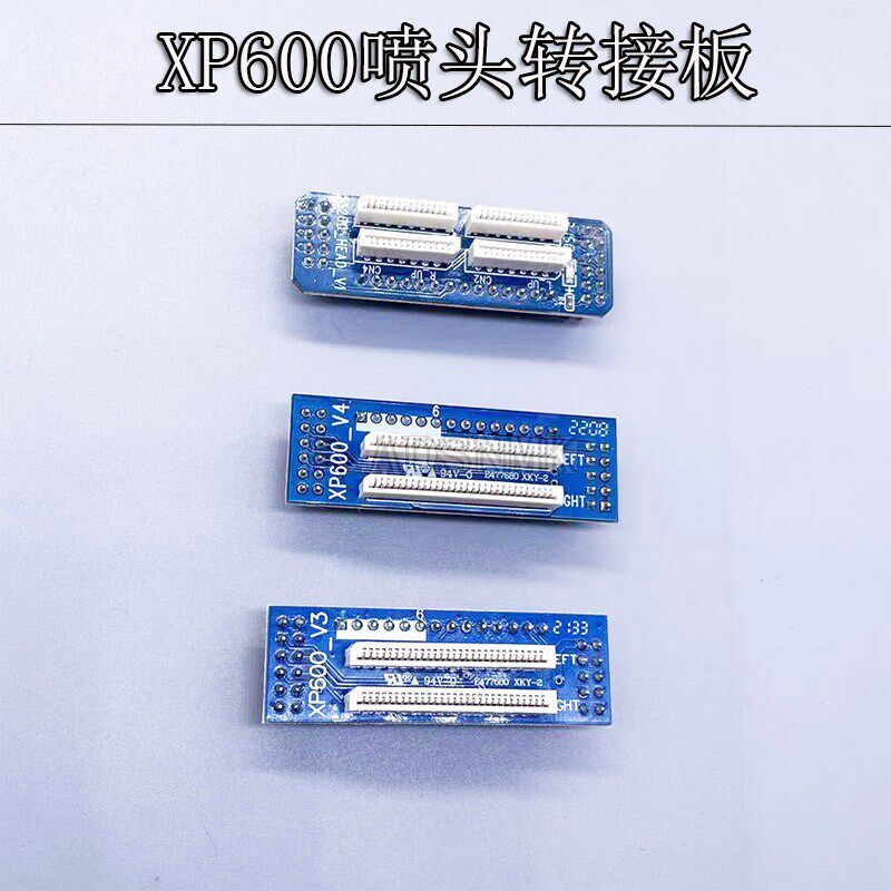 适用森扬板卡I3200 4720喷头转接卡单双头5代 XP600转接卡转接