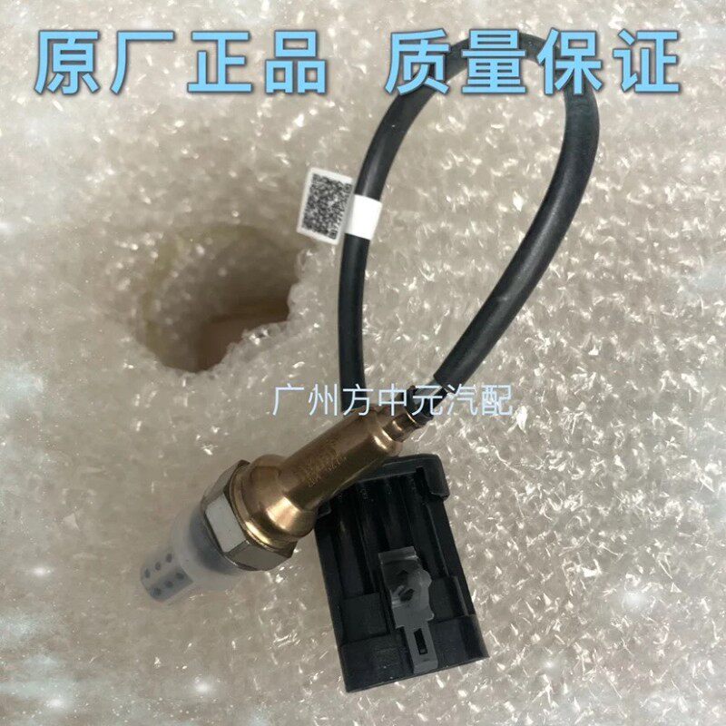 五征原厂配件 飞碟汽车 缔途DX MX HX GX 氧传感器