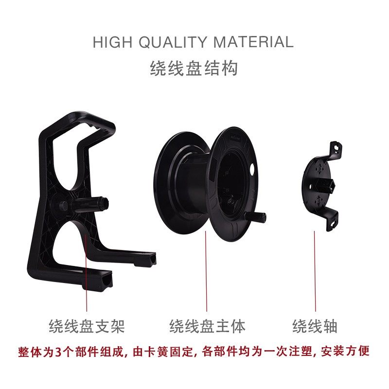 绕线盘音频喇叭线移动线缆车电线收线器塑料卷线盘拖线轴罗科斯通