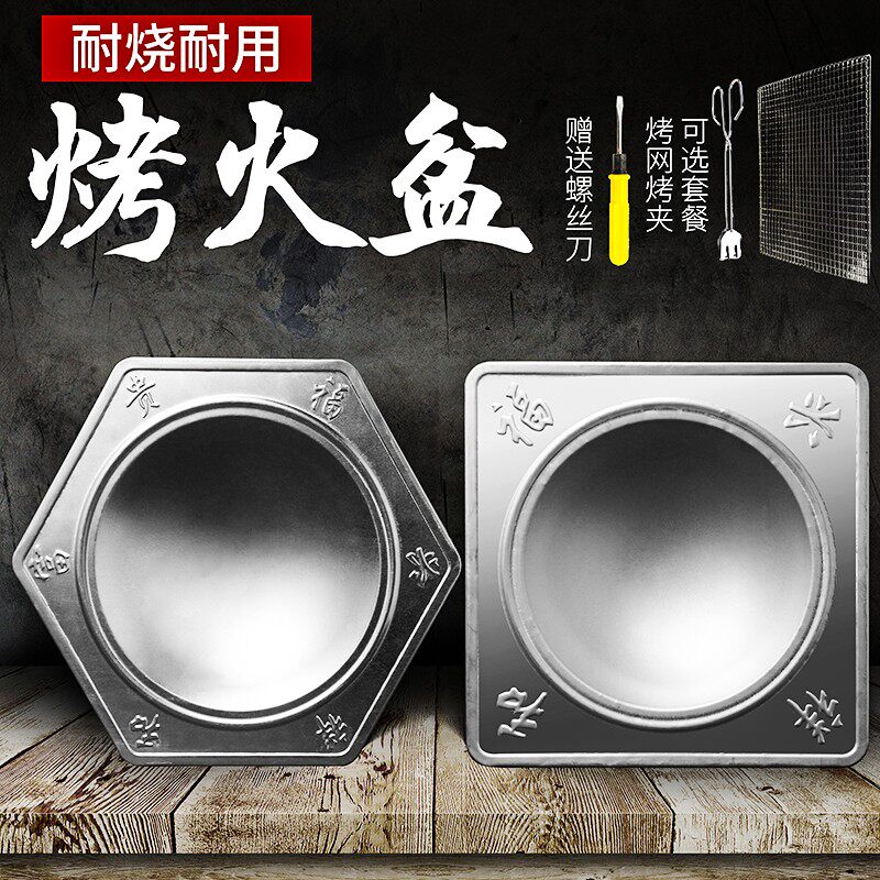 木炭烤火盆炭火炉碳盆家用取暖老式木炭室内冬天烧烤器新房搬家