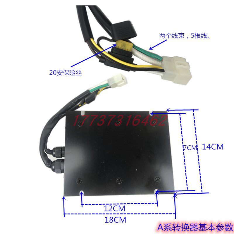 大阳巧客DC转换器S2变压器A2电压转换器60伏转13.8伏V420W600瓦