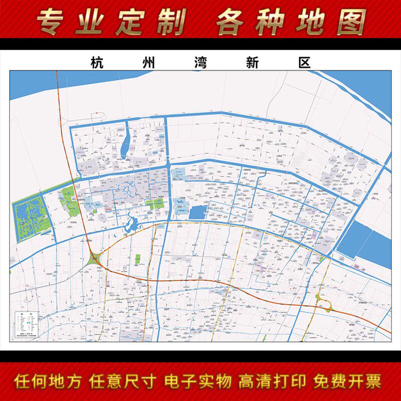 2023新款杭州湾新区地图贴图办公室挂图高清防水超大装饰画定制