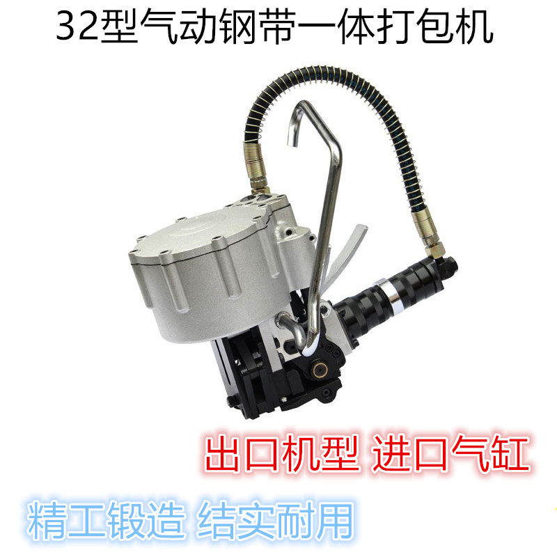 KZ-32型19型25气动钢带捆扎机上风一体组合铁皮打包机全自动