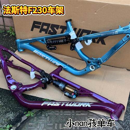 FASTWORK 2025新款软尾车架避震登山车架230后胆大行程二代法斯特