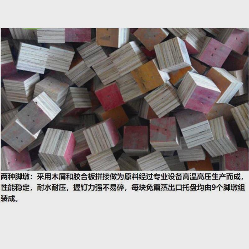 广州深圳免检免熏蒸出口木卡板托盘木栈板海运地台板防潮板胶合板