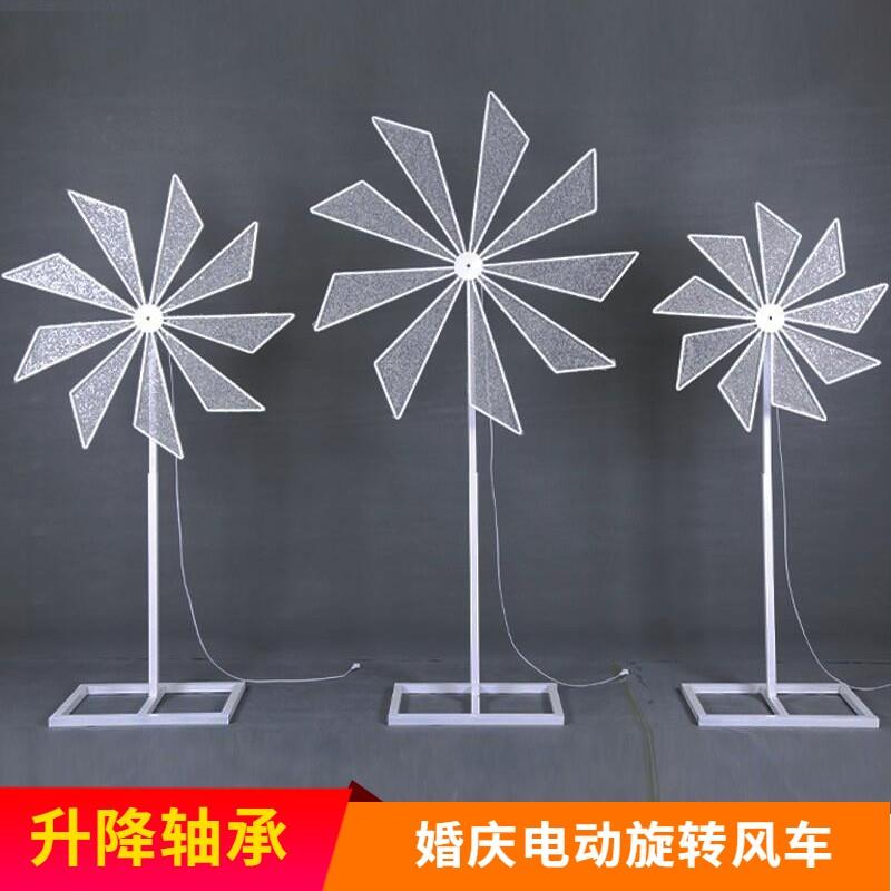 电动旋转婚礼风车 婚庆摩天轮路引 铁艺风车装饰道具 大型婚礼场