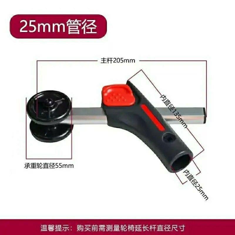 通用型原装奥托博克轮椅防侧翻辅助轮防摔辅助轮轻便轮椅配件大全