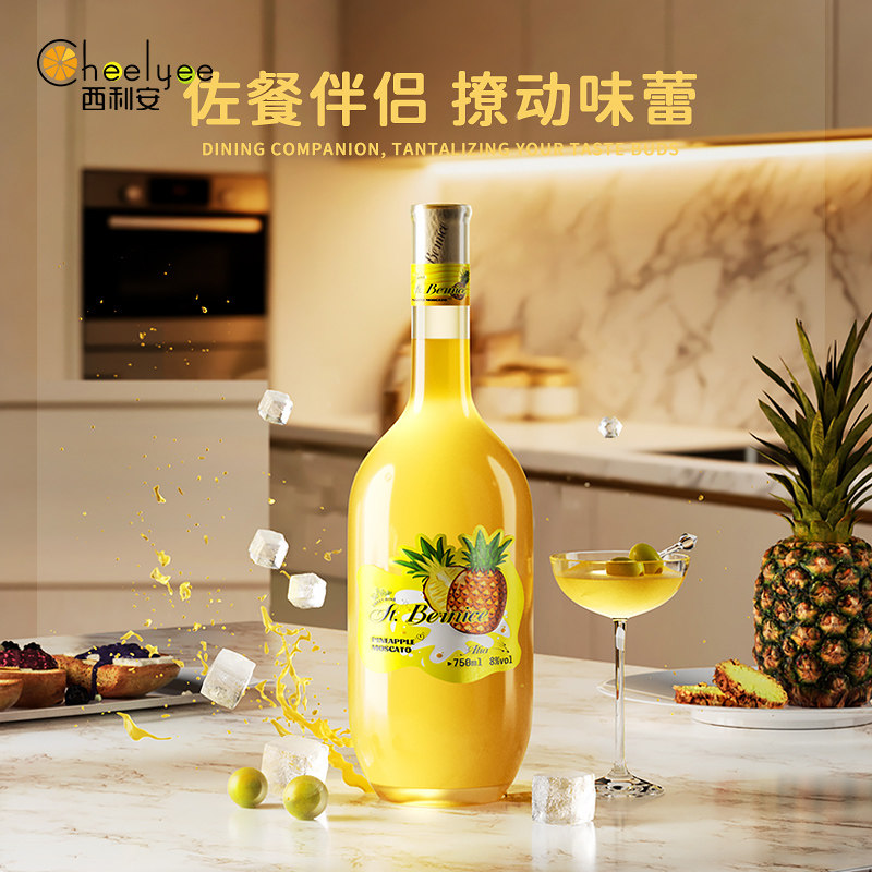 Chee Lyee 菠萝果酒凤梨莫斯卡托甜酒8度750ml女士微醺晚安小酌酒