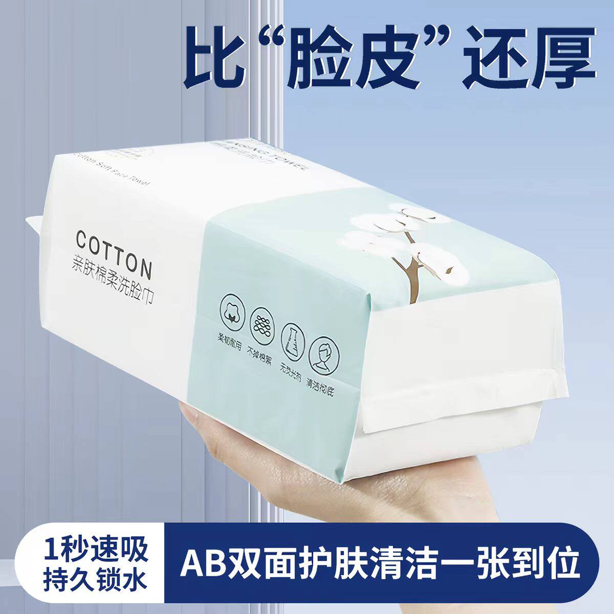 木棉洗脸巾棉柔巾加厚珍珠纹卸妆护肤1秒速吸持久锁水
