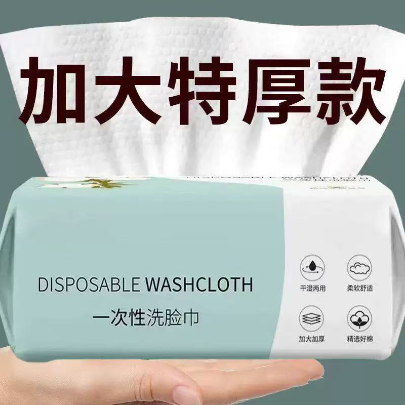 木棉洗脸巾一次性加大特厚款珍珠纹卸妆洁面巾干湿两用
