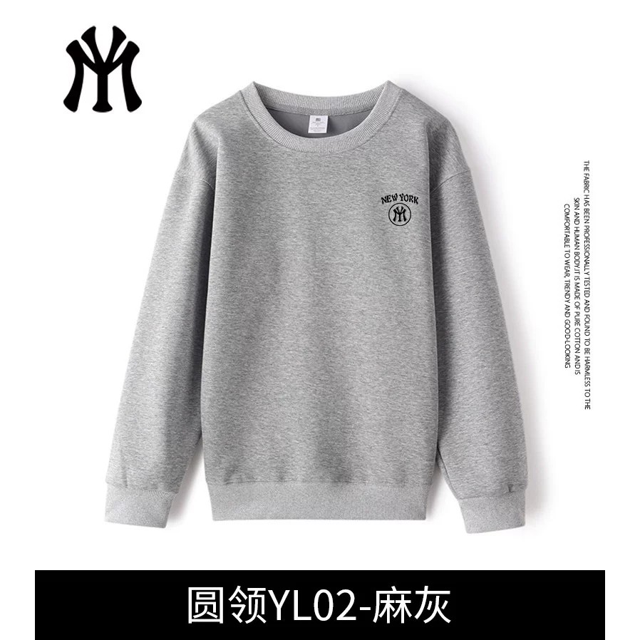 MYLY官方正品秋冬时尚百搭休闲潮流连帽开衫圆领卫衣男女情侣新 B