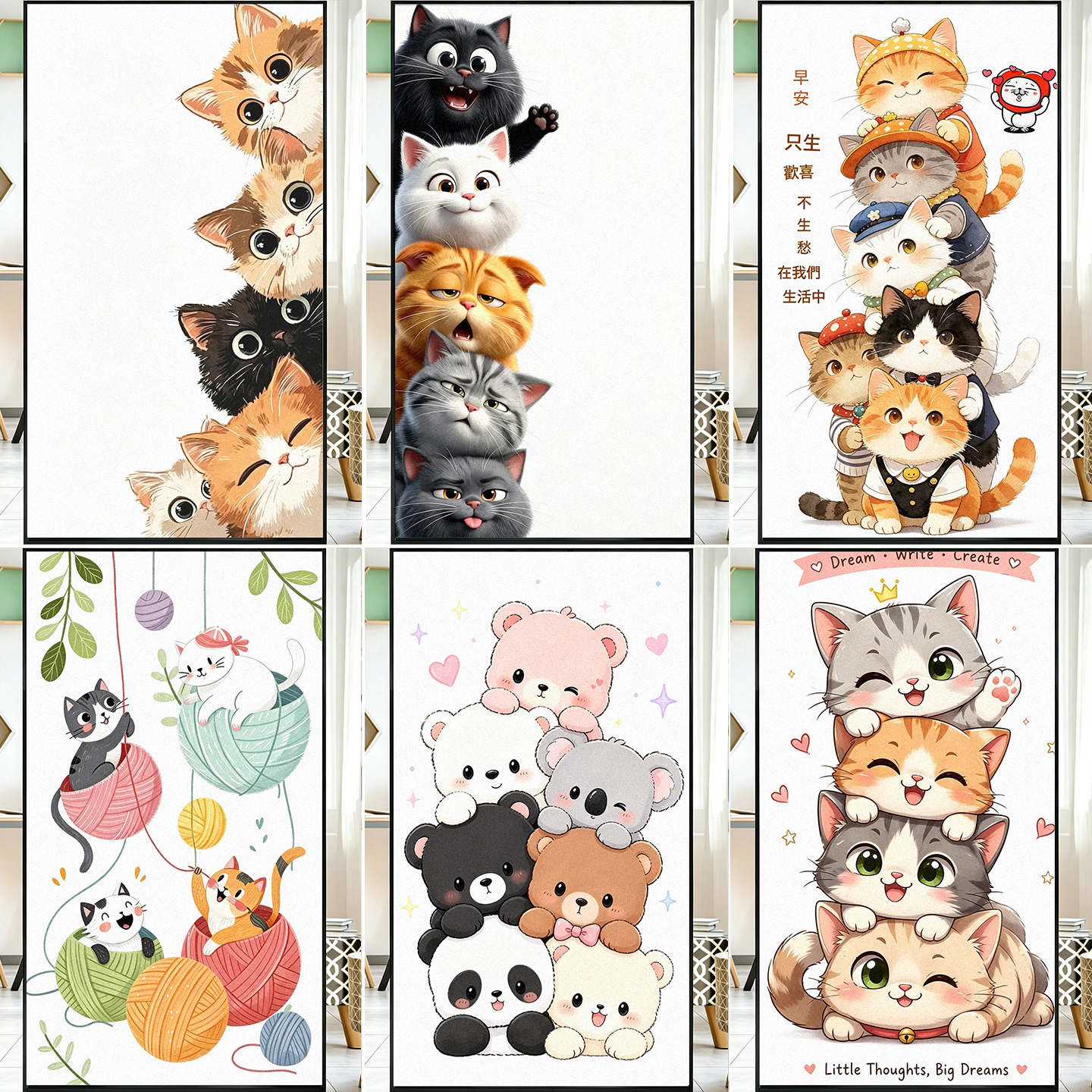 可定制猫咪防窥透光不透人玻璃贴