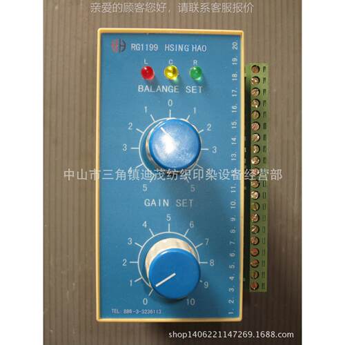 供应台湾兴豪中心校正器RG1199 HSING HAO