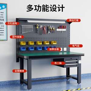 柏硕重型防静电工作台不锈钢钳工台电工实验模型车间操作检验桌子