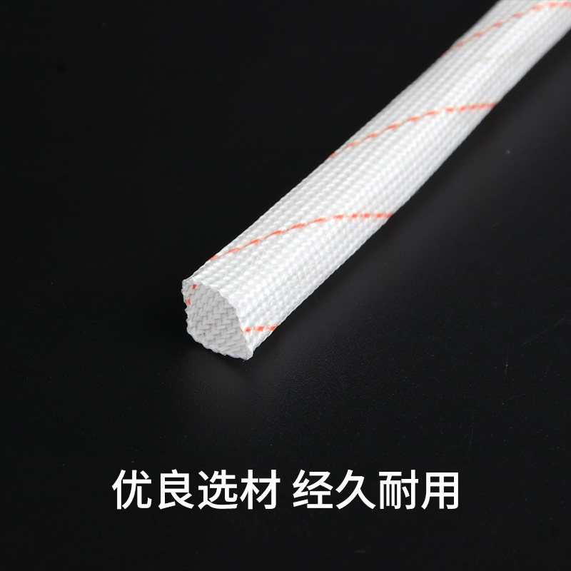 玻璃纤维管绝缘高温电线套管电工软管加厚优质黄腊管阻燃1-60MM1