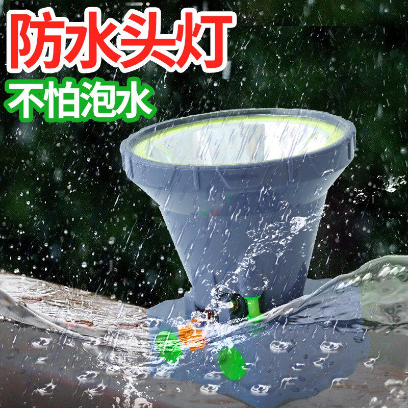 防水强光超亮赶海钓鱼头灯充电头戴式超长待机100小时夜间矿灯
