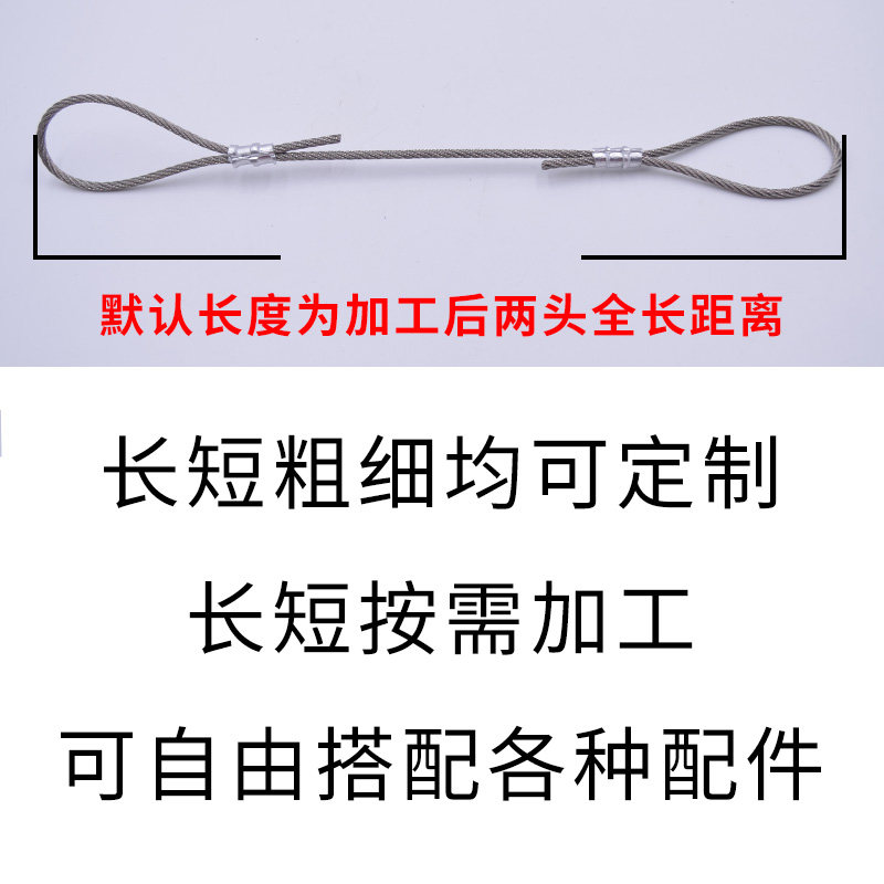 304双头压制钢丝吊绳吊起重工业吊索具压铝套锁扣钢丝绳大规格定