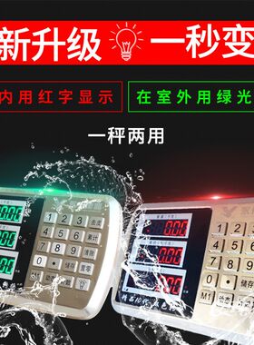 精品电子台秤双色不锈钢防水秤100kg200公斤300钢按键称折叠磅秤